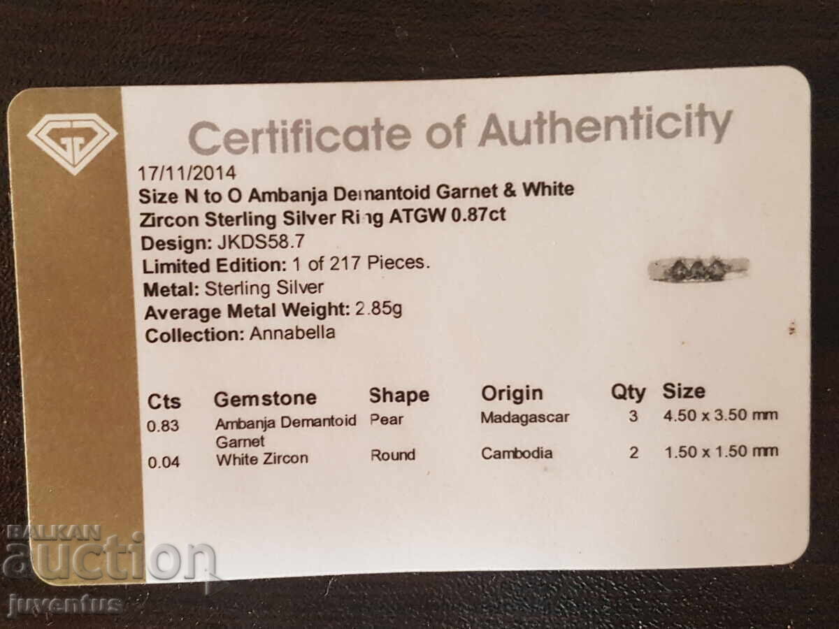 ΑΡΓΥΡΟ ΔΑΧΤΥΛΙΔΙ ΜΕ ΔΕΜΑΝΤΟΕΙΔΗ (ΜΑΔΑΓΑΣΚΑΡΗ) ΠΙΣΤΟΠΟΙΗΤΙΚΟ - 5