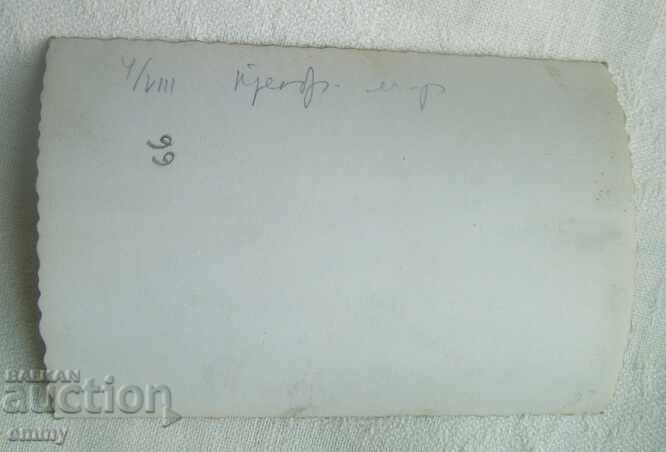 Παλιά φωτογραφία - εκδρομή στο μοναστήρι της Μεταμόρφωσης με τιμή 1.00 BGN | € 0.51