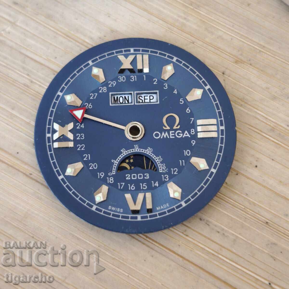 Κάσα ανδρικού ρολογιού