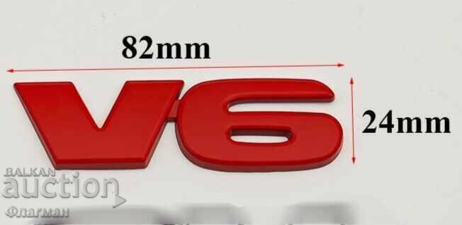 Embleme noi "V6" - 82 mm/24 mm cu preț € 8.00 | 15.65 BGN Embleme noi "V6" - 82 mm/24 mm cu preț € 8.00 | 15.65 BGN
