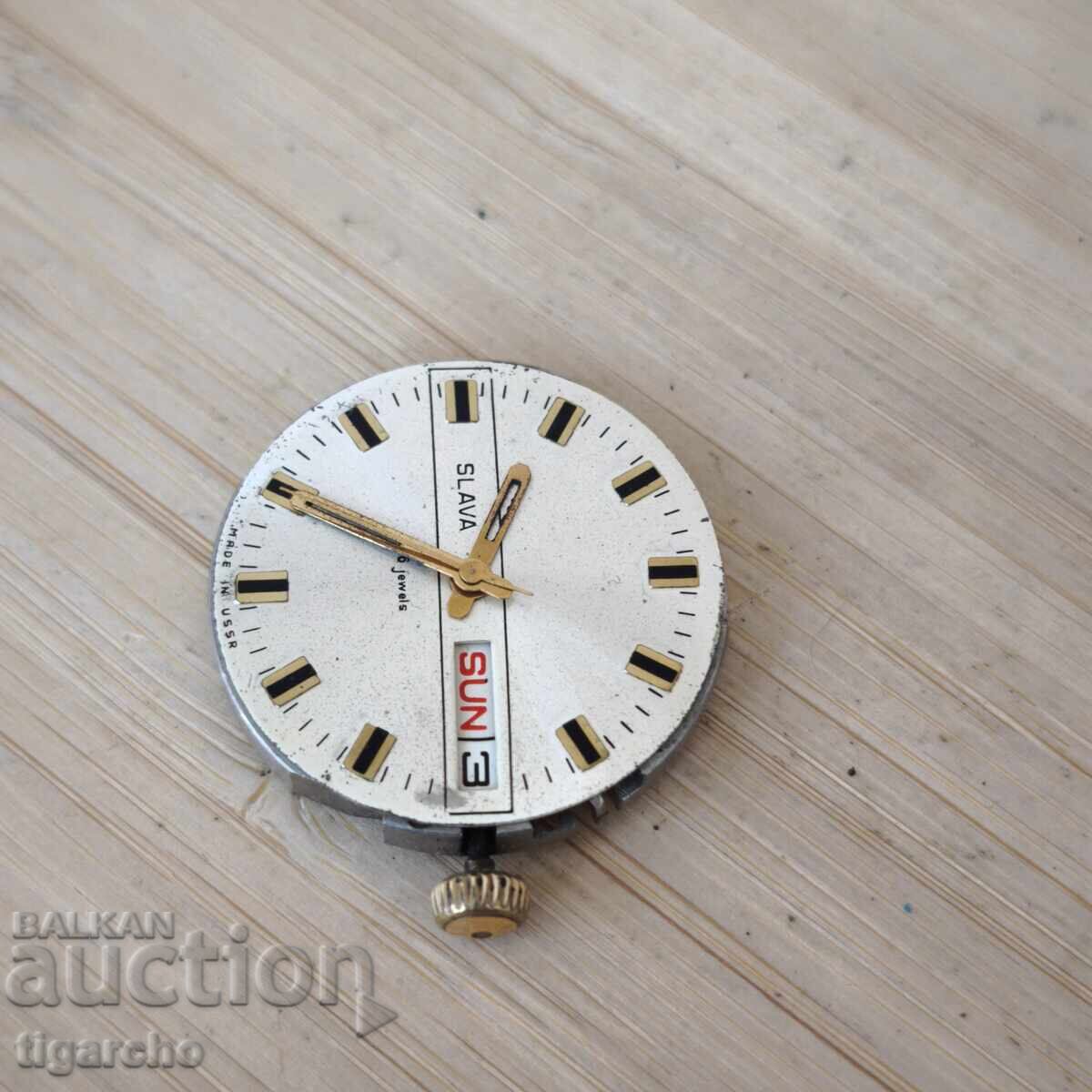 Μηχανισμός ανδρικού ρολογιού Slava με τιμή 15.00 BGN | € 7.67