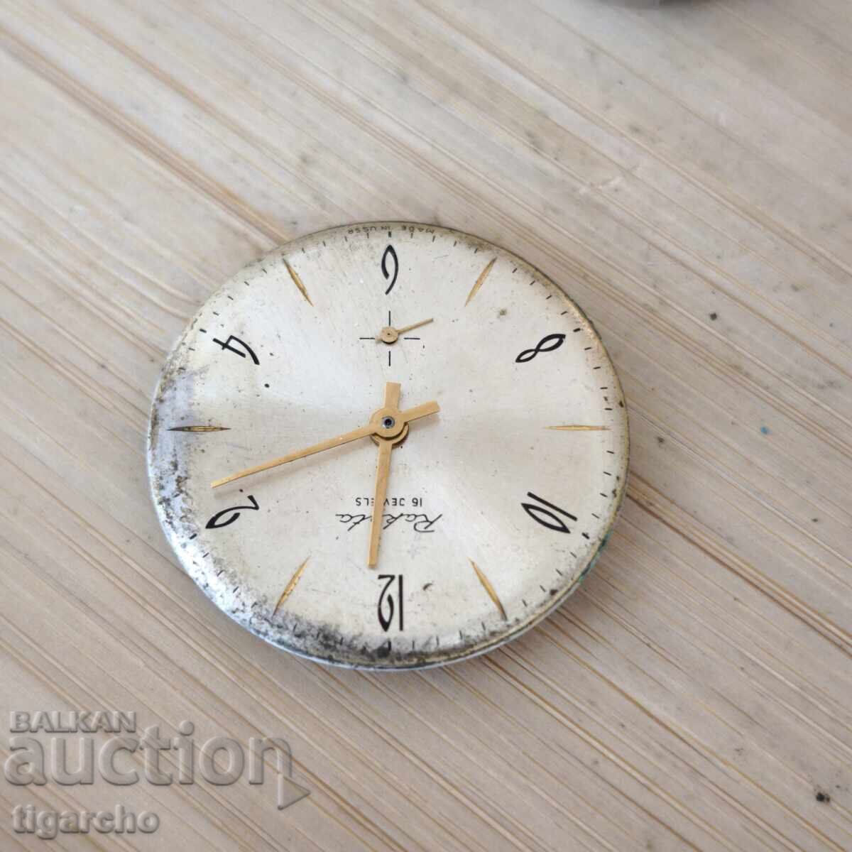 Auction  Raketa Men's Watch Movement