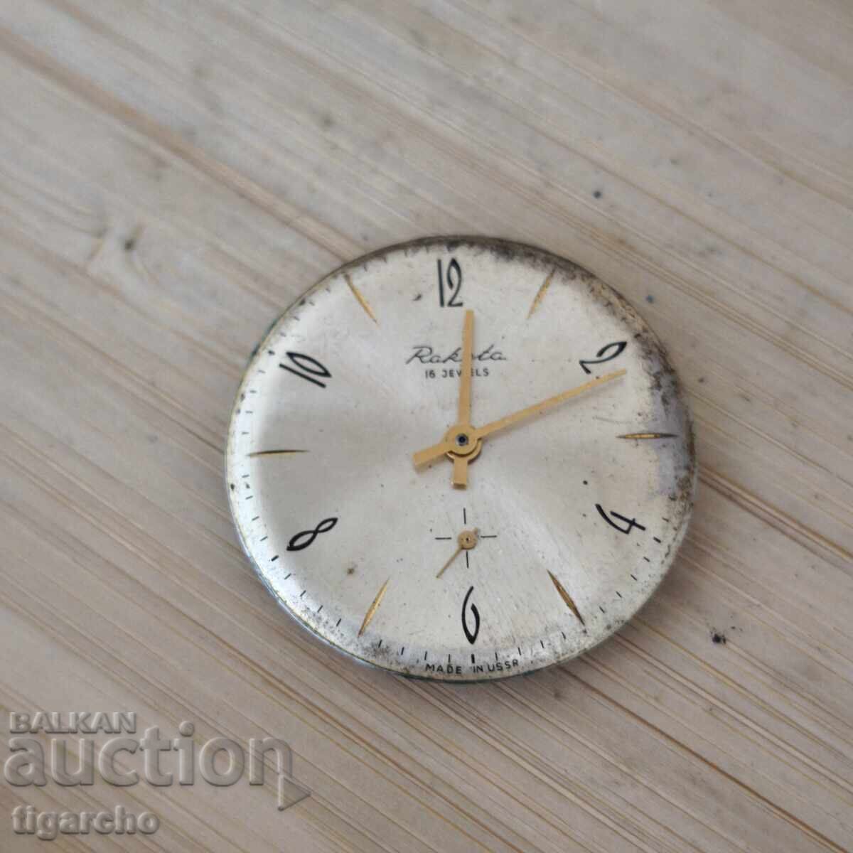 Raketa Men's Watch Movement