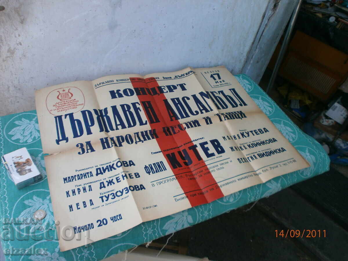 Afis rar, Ansamblul Folcloric Filip Kutev, R.P.B cu preț 20.00 BGN | € 10.23