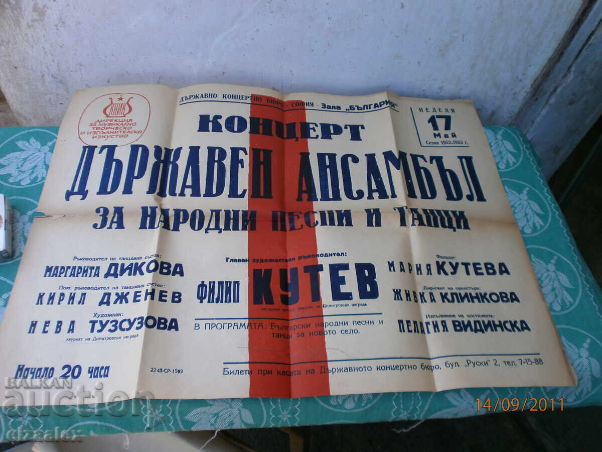 Licitație Afis rar, Ansamblul Folcloric Filip Kutev, R.P.B