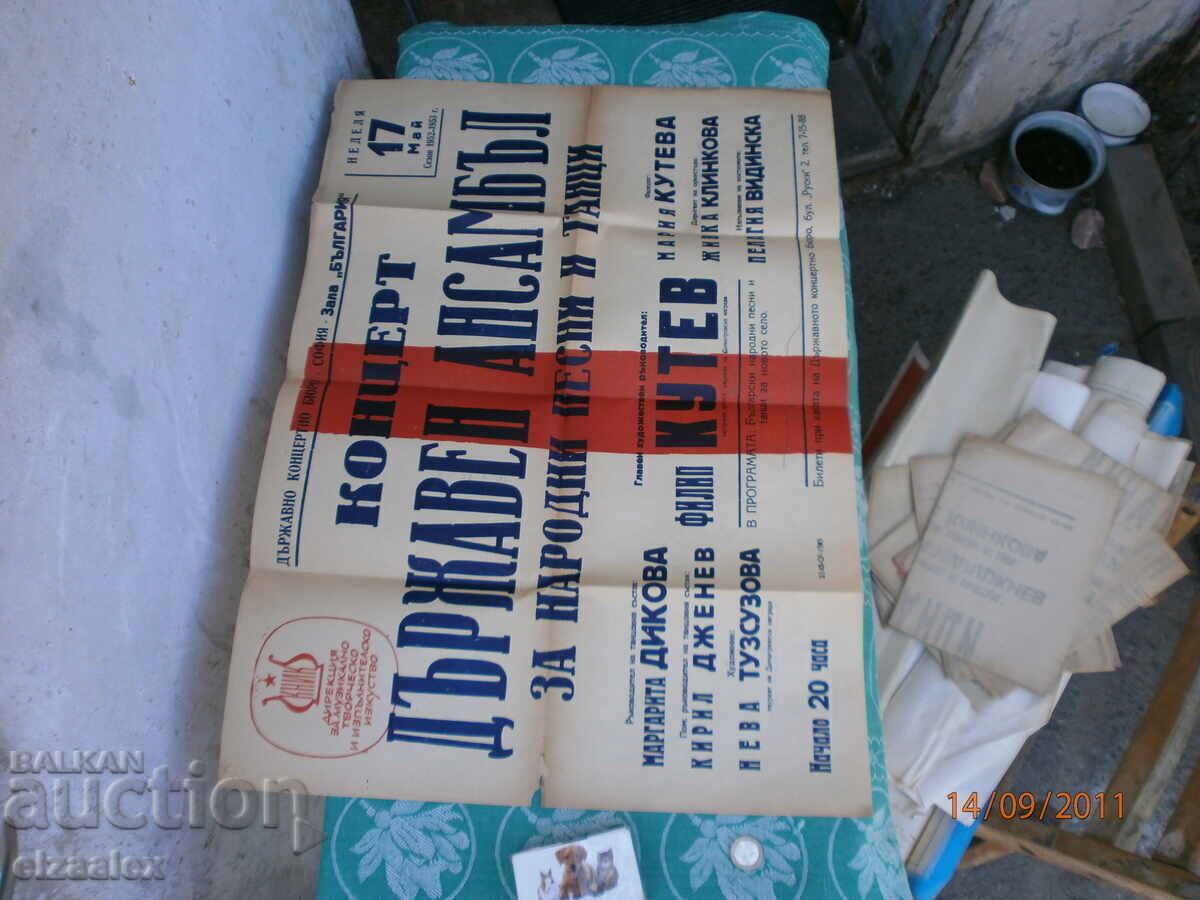 Afis rar, Ansamblul Folcloric Filip Kutev, R.P.B - 6