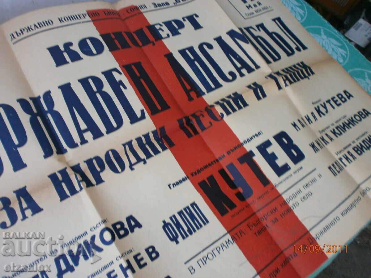 Afis rar, Ansamblul Folcloric Filip Kutev, R.P.B