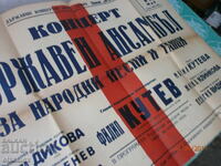 Afis rar, Ansamblul Folcloric Filip Kutev, R.P.B