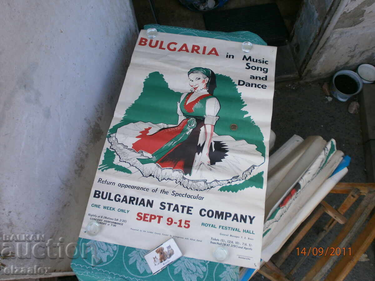 Delivery of Rare Poster of the Philip Koutev State Ensemble, People's Republic of Bulgaria Delivery of Rare Poster of the Philip Koutev State Ensemble, People's Republic of Bulgaria