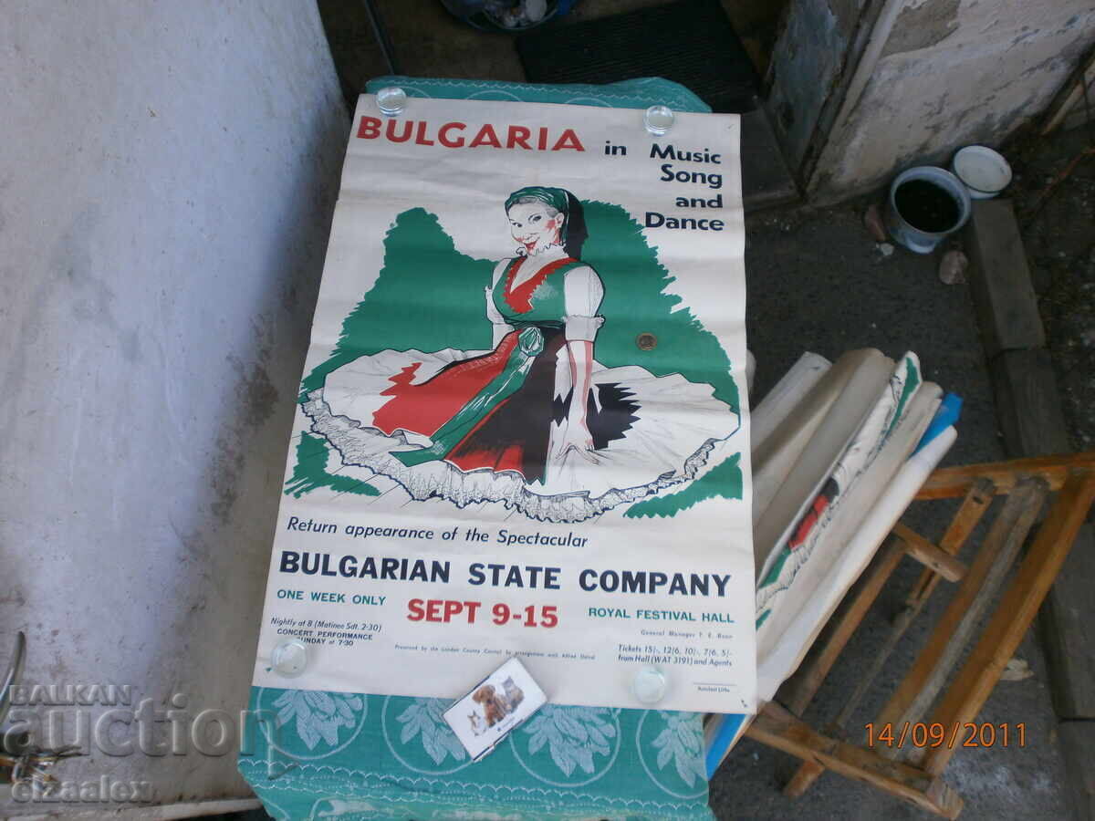 Rare Poster of the Philip Koutev State Ensemble, People's Republic of Bulgaria - 5 Rare Poster of the Philip Koutev State Ensemble, People's Republic of Bulgaria - 5