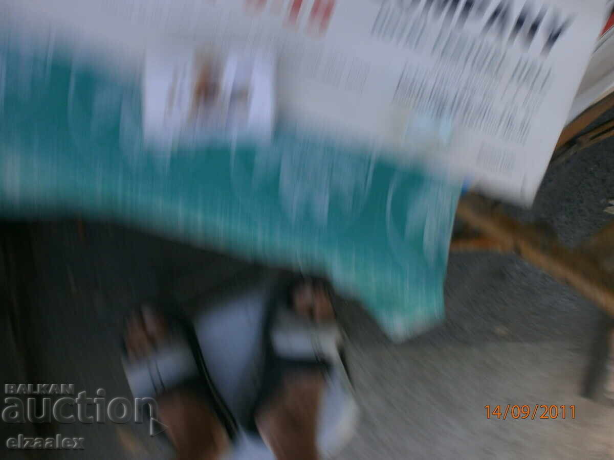 Rare Poster of the Philip Koutev State Ensemble, People's Republic of Bulgaria - 7 Rare Poster of the Philip Koutev State Ensemble, People's Republic of Bulgaria - 7