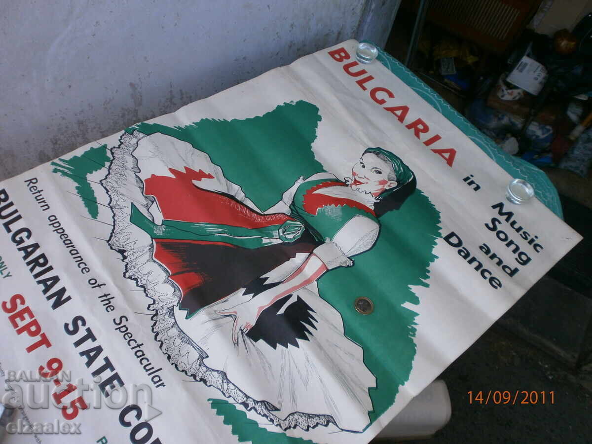 Rare Poster of the Philip Koutev State Ensemble, People's Republic of Bulgaria Rare Poster of the Philip Koutev State Ensemble, People's Republic of Bulgaria