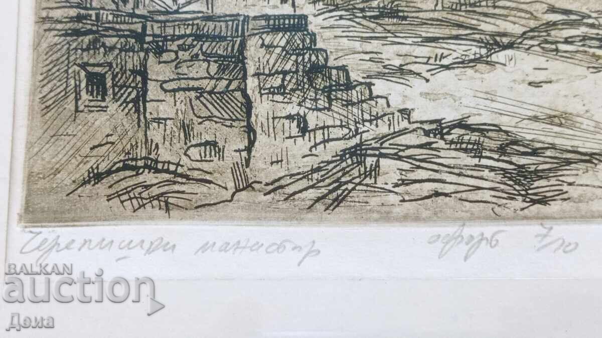 grafica Ivan Bachvarov cu preț 80.00 BGN | € 40.90