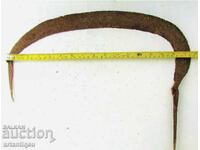 Cuțit de fier vechi, seceră F1 – Foarte rar