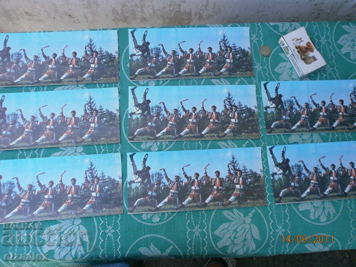 Delivery of State Ensemble Philip Kutev NRB Delivery of State Ensemble Philip Kutev NRB