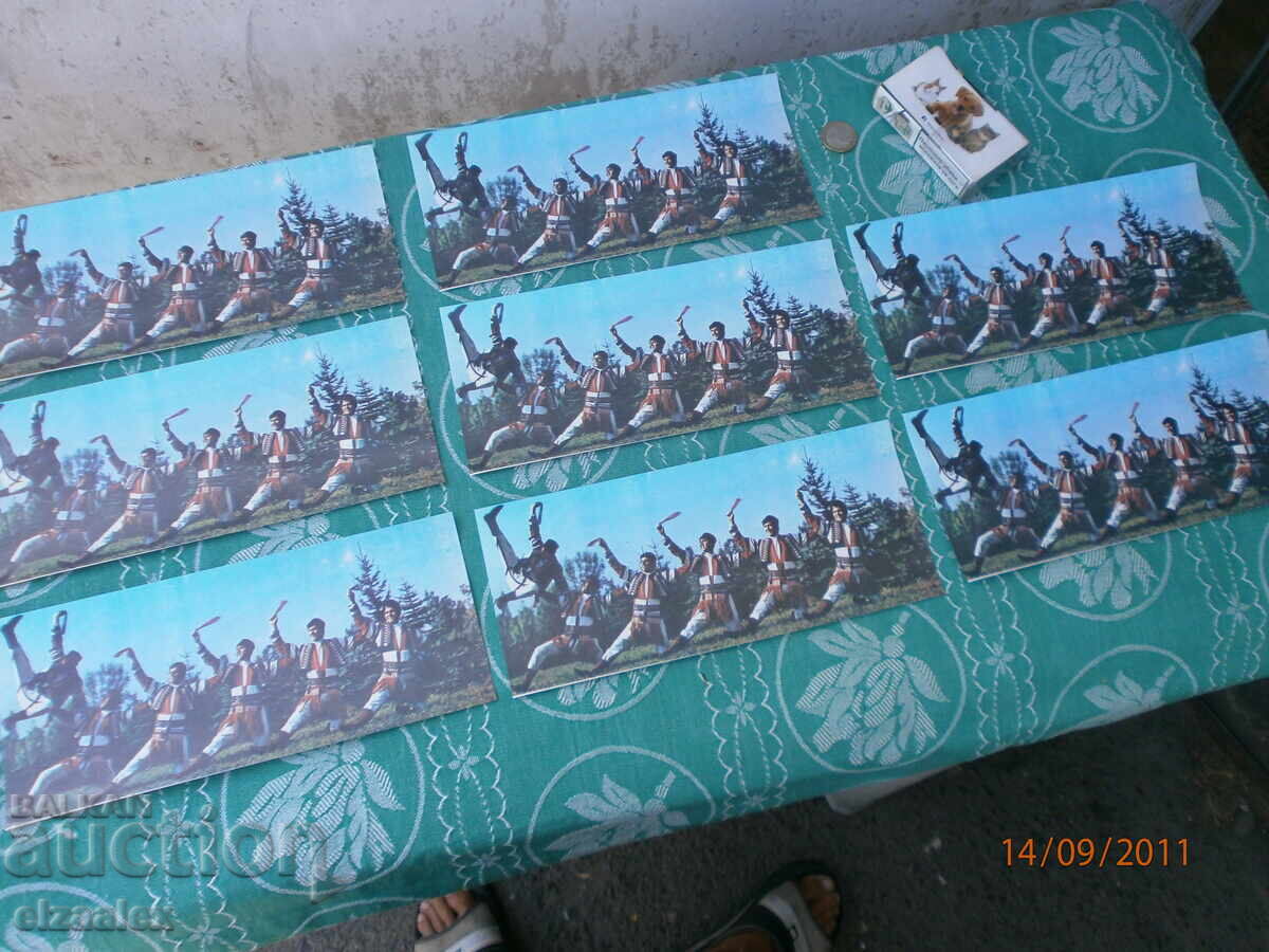 State Ensemble Philip Kutev NRB State Ensemble Philip Kutev NRB