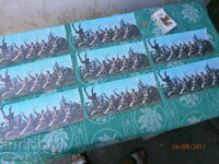 State Ensemble Philip Kutev NRB