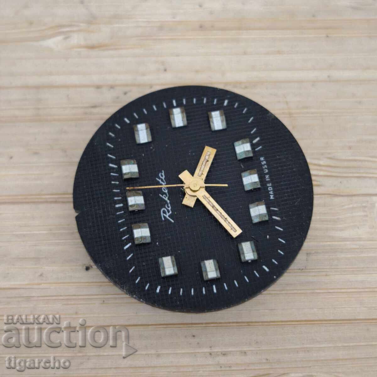 Raketa Men's Watch Movement with price 15.00 BGN | € 7.67