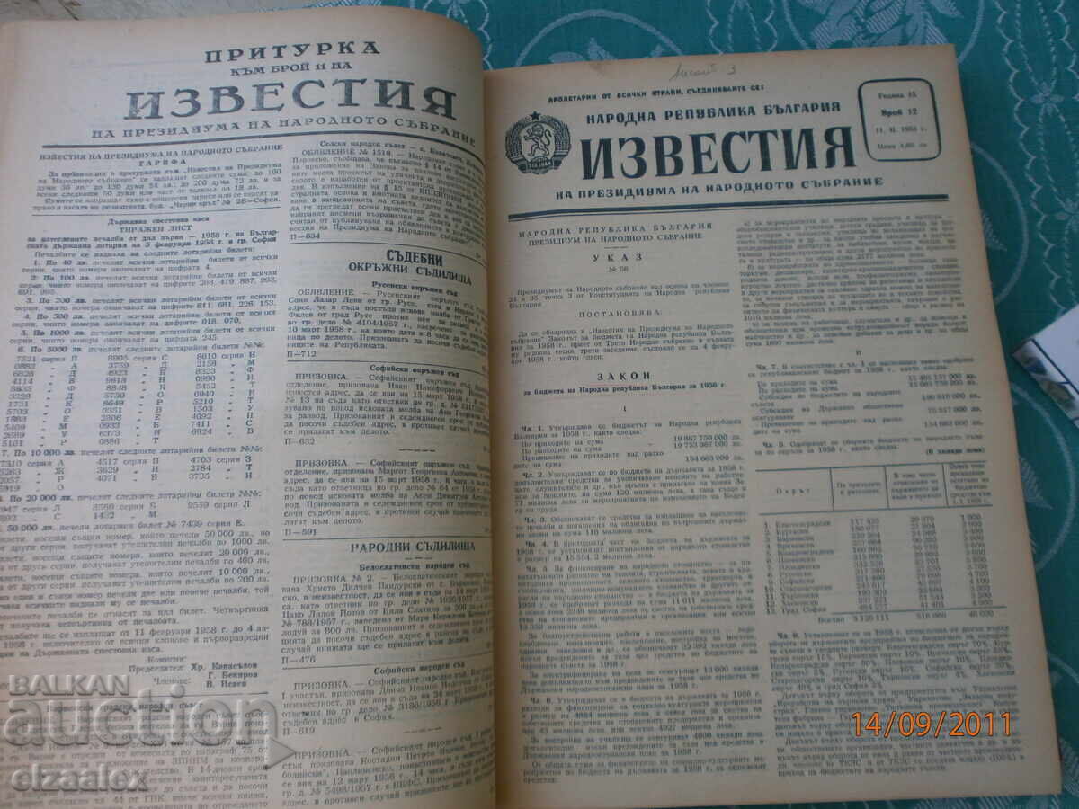 Buletinul Adunării Naționale 1952 - 6