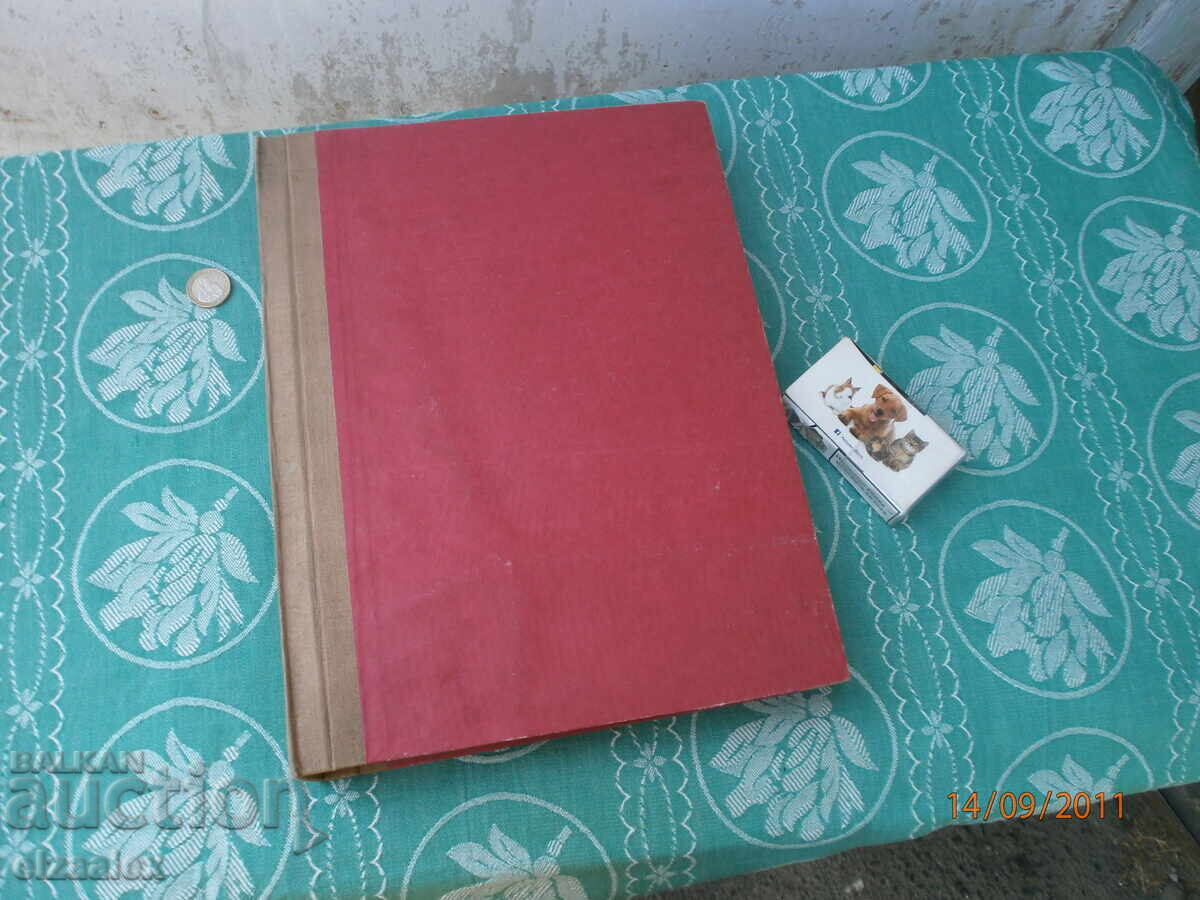 Buletinul Adunării Naționale 1952