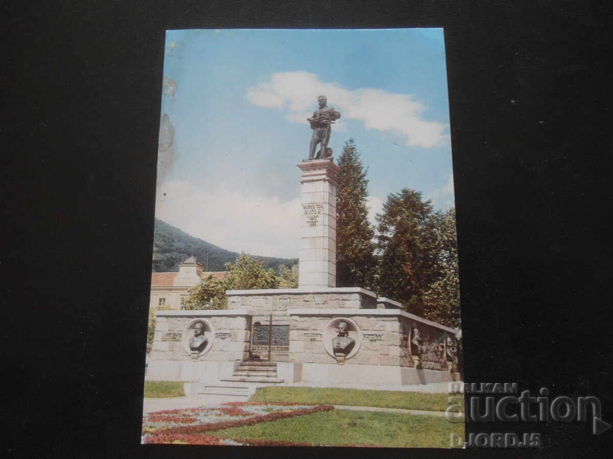 SLIVEN. Το μνημείο του Χατζή Δημήταρ, Παλιά καρτ ποστάλ