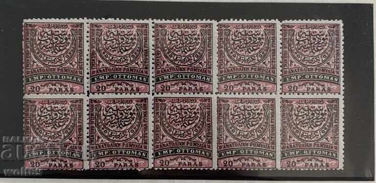 Lot of stamps Rumelia-1881 (20 pairs)-Clean with rubber-10 pieces