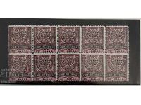 Lot of stamps Rumelia-1881 (20 pairs)-Clean with rubber-10 pieces