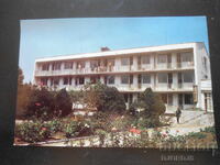 IZVOARE MINERALE BURGAS. Casa de odihnă "Stroitel", Felicitare