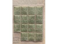 Lot of Rumelia stamps - 1884 (10 para) - Clean with gum - 15 pieces