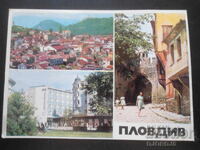 PLOVDIV, Old postcard
