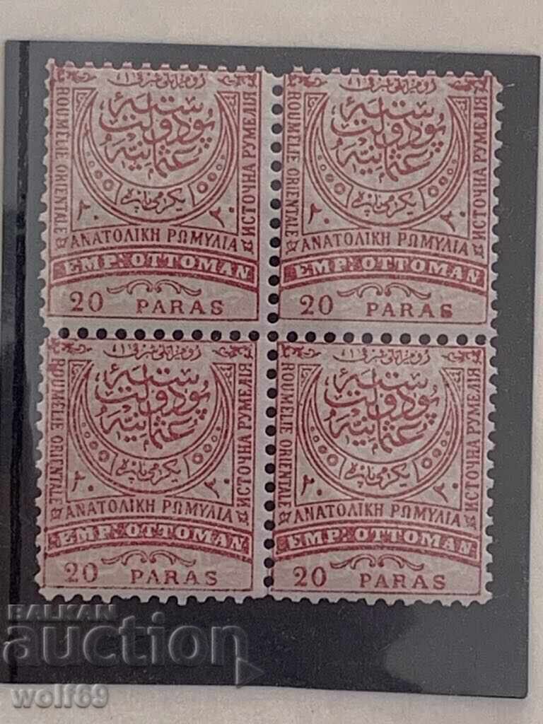 Lot timbre Rumeilia-1884 (20 para)-Curate cu gumă-4 bucăți-Lot 2