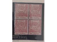 Lot of Rumelia stamps - 1884 (20 para) - Clean with gum - 4 pieces - Lot 2