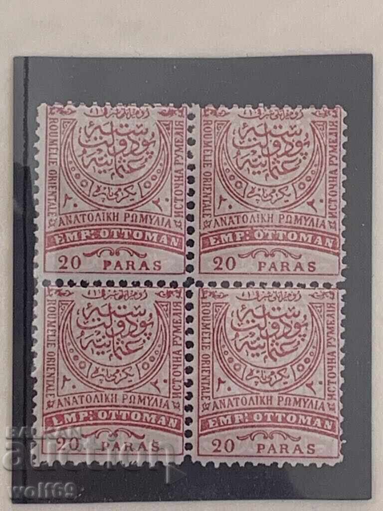 Lot mărci Rumelia-1884 (20 para) - Curate cu gumă - 4 bucăți - Lot 3