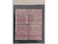 Lot of Rumelia stamps - 1884 (20 para) - Clean with gum - 4 pieces - Lot 3