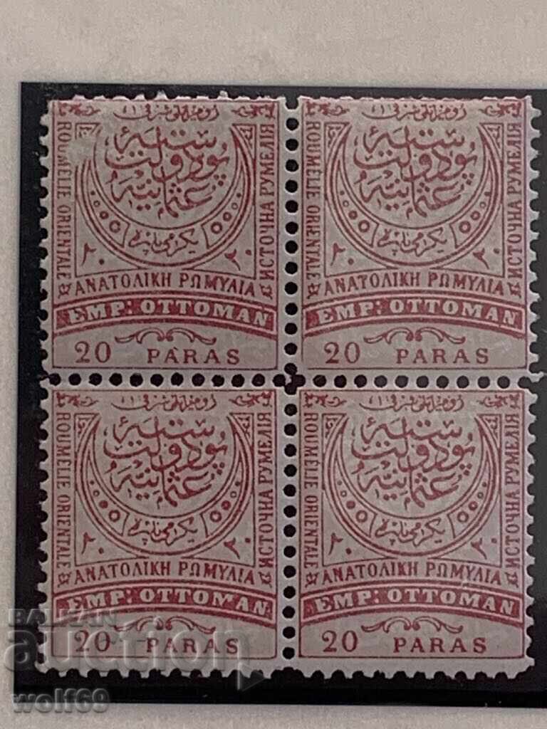 Lot of Rumelia stamps - 1884 (20 para) - Clean with gum - 4 pieces - Lot 4