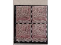 Lot de mărci Rumeilia-1884 (20 para) - Curate cu gumă - 4 bucăți - Lot 4
