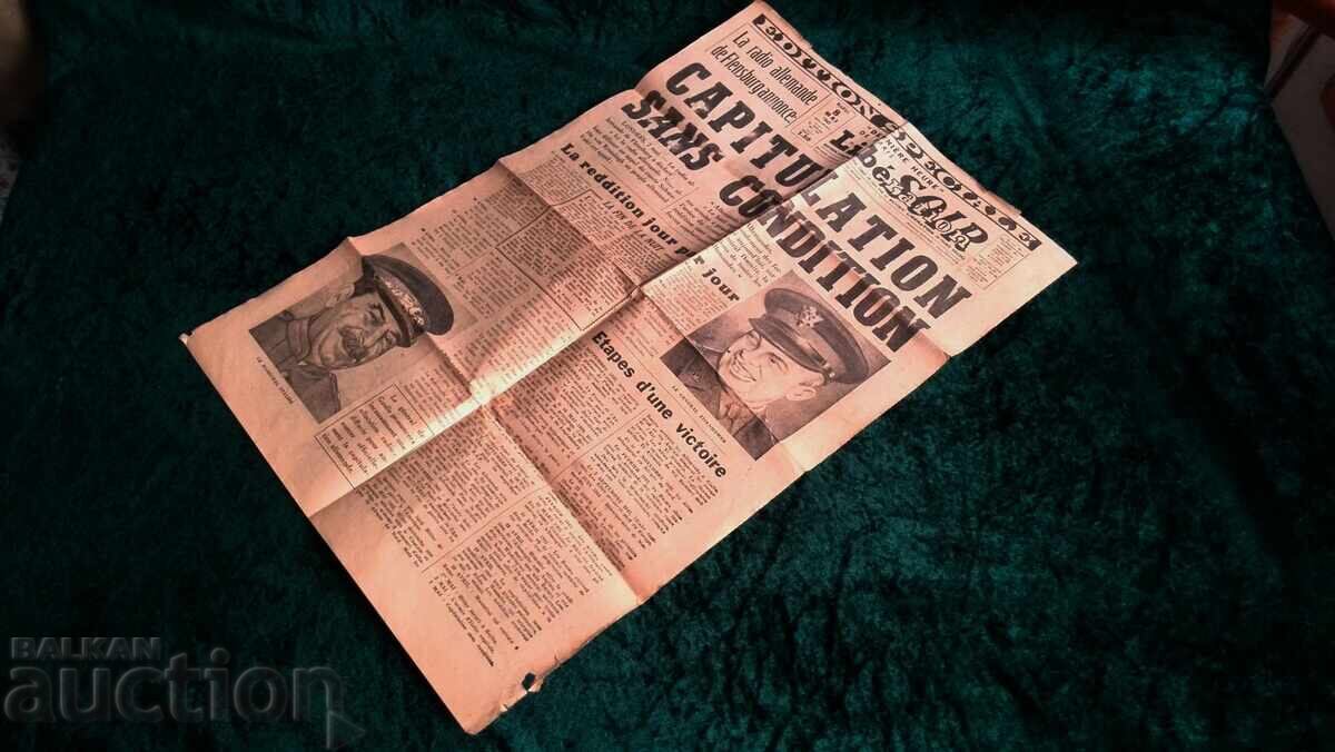 Ειδική έκδοση της εφημερίδας "Απελευθέρωση", 8 Μαΐου 1945 με τιμή 68.00 BGN | € 34.77