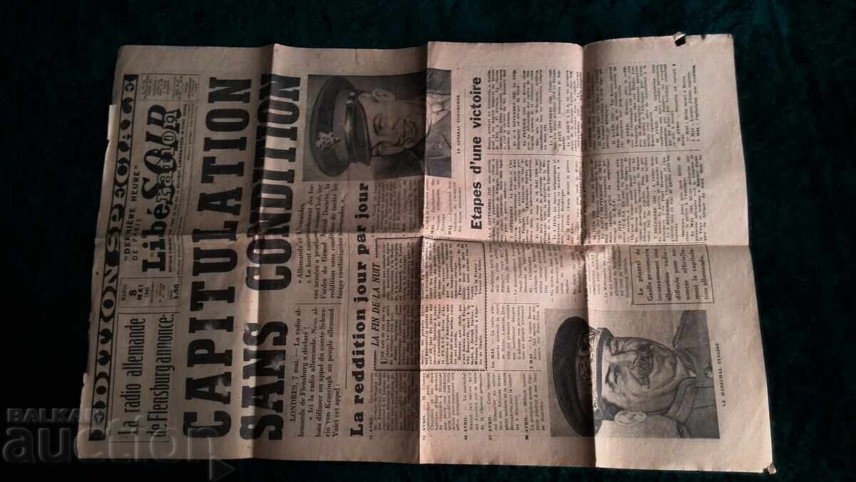 Ειδική έκδοση της εφημερίδας "Απελευθέρωση", 8 Μαΐου 1945 - 5