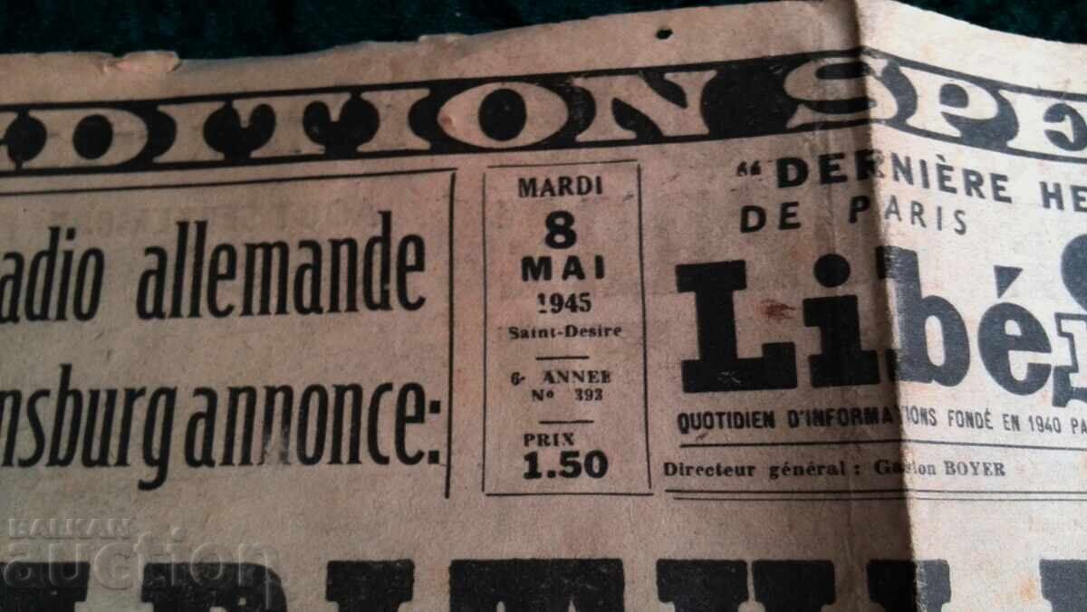 Ειδική έκδοση της εφημερίδας "Απελευθέρωση", 8 Μαΐου 1945 - 7