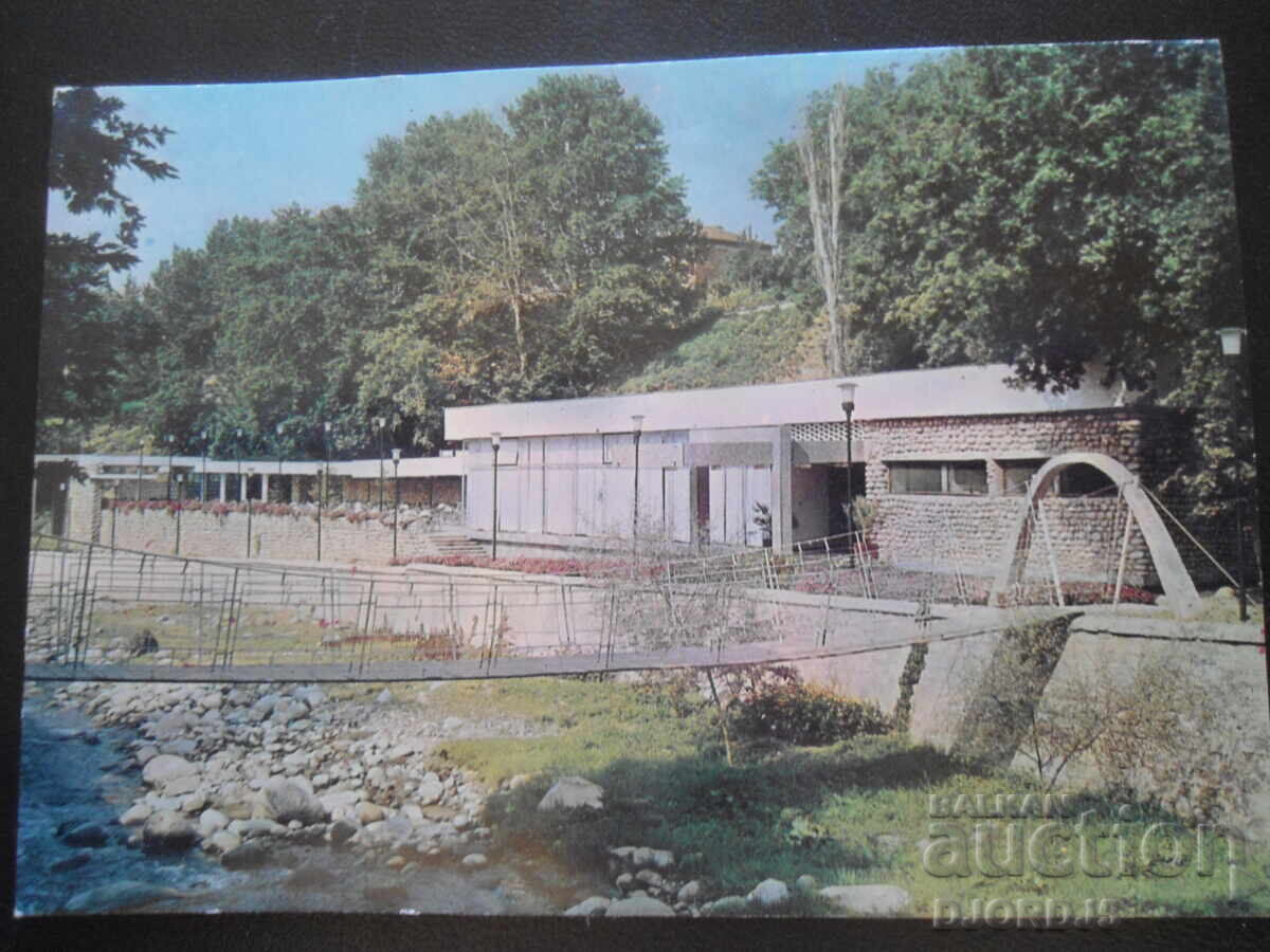 ΣΑΝΤΑΝΣΚΙ - εστιατόριο-κήπος "Βαϊκάλη", Παλιά καρτ-ποστάλ ΣΑΝΤΑΝΣΚΙ - εστιατόριο-κήπος "Βαϊκάλη", Παλιά καρτ-ποστάλ