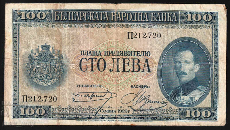 100 leva 1925