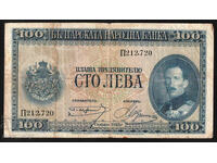 100 sto leva 1925 g