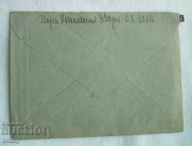 Auction Envelope with a letter from 1945 - Military mail, from the front Auction Envelope with a letter from 1945 - Military mail, from the front