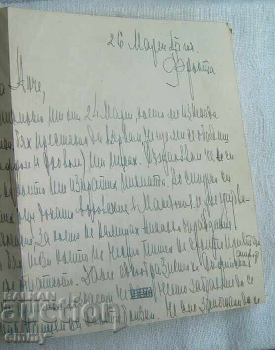 Envelope with a letter from 1945 - Military mail, from the front - 5 Envelope with a letter from 1945 - Military mail, from the front - 5