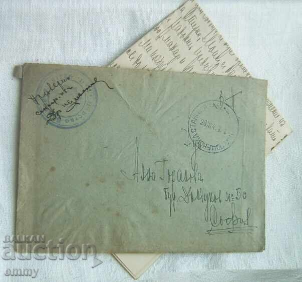 Envelope with a letter from 1945 - Military mail, from the front Envelope with a letter from 1945 - Military mail, from the front