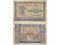 tino37- ГЪРЦИЯ - 10 ДРАХМИ  - 1940г