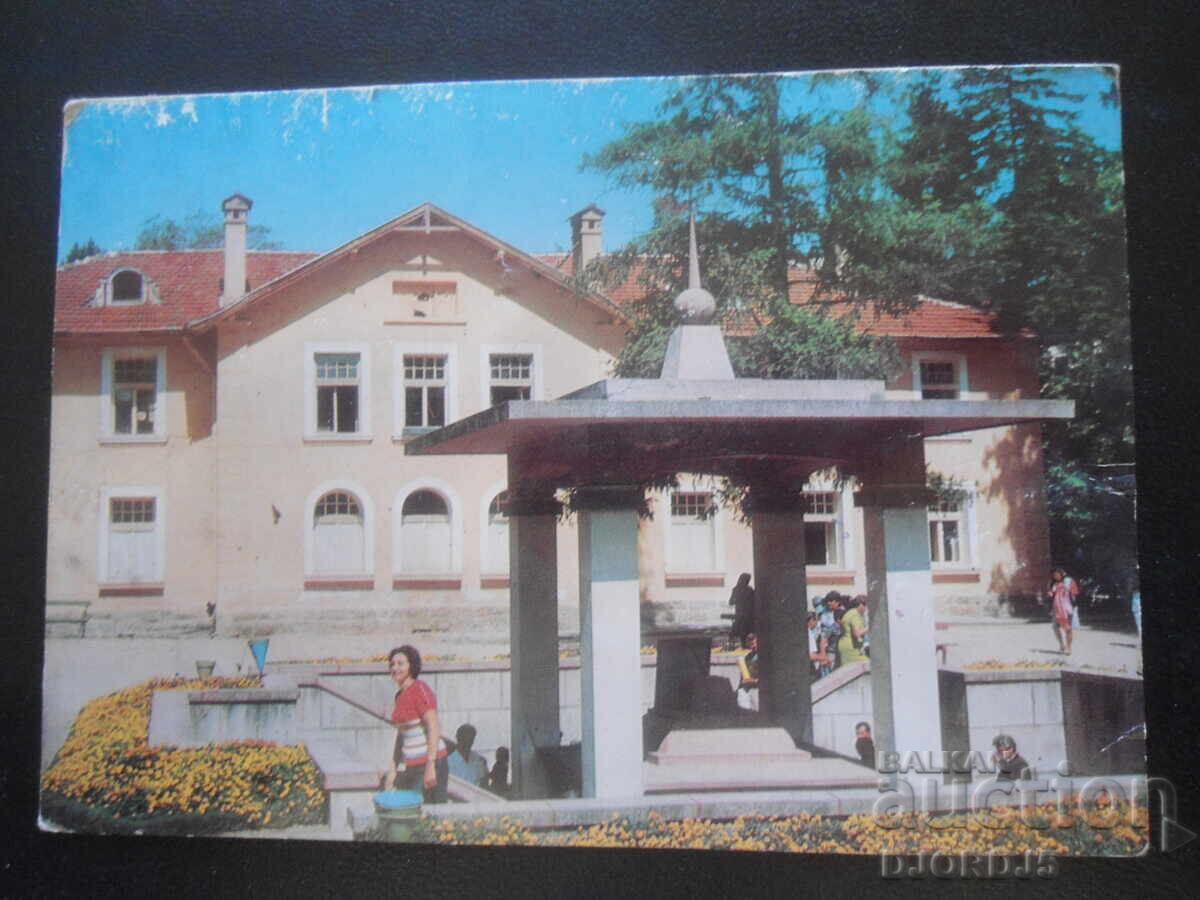 НИСАРЯ - Момина баня, Стара картичка