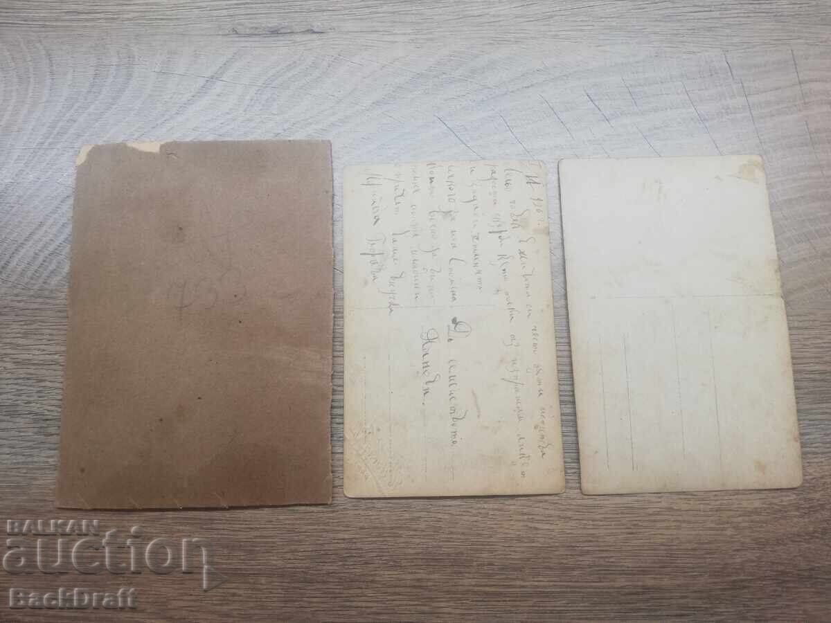 3 Стари Царски Снимки Фолклор,Носия,Пафти,Етника с цена 69.90 лв. | € 35.74