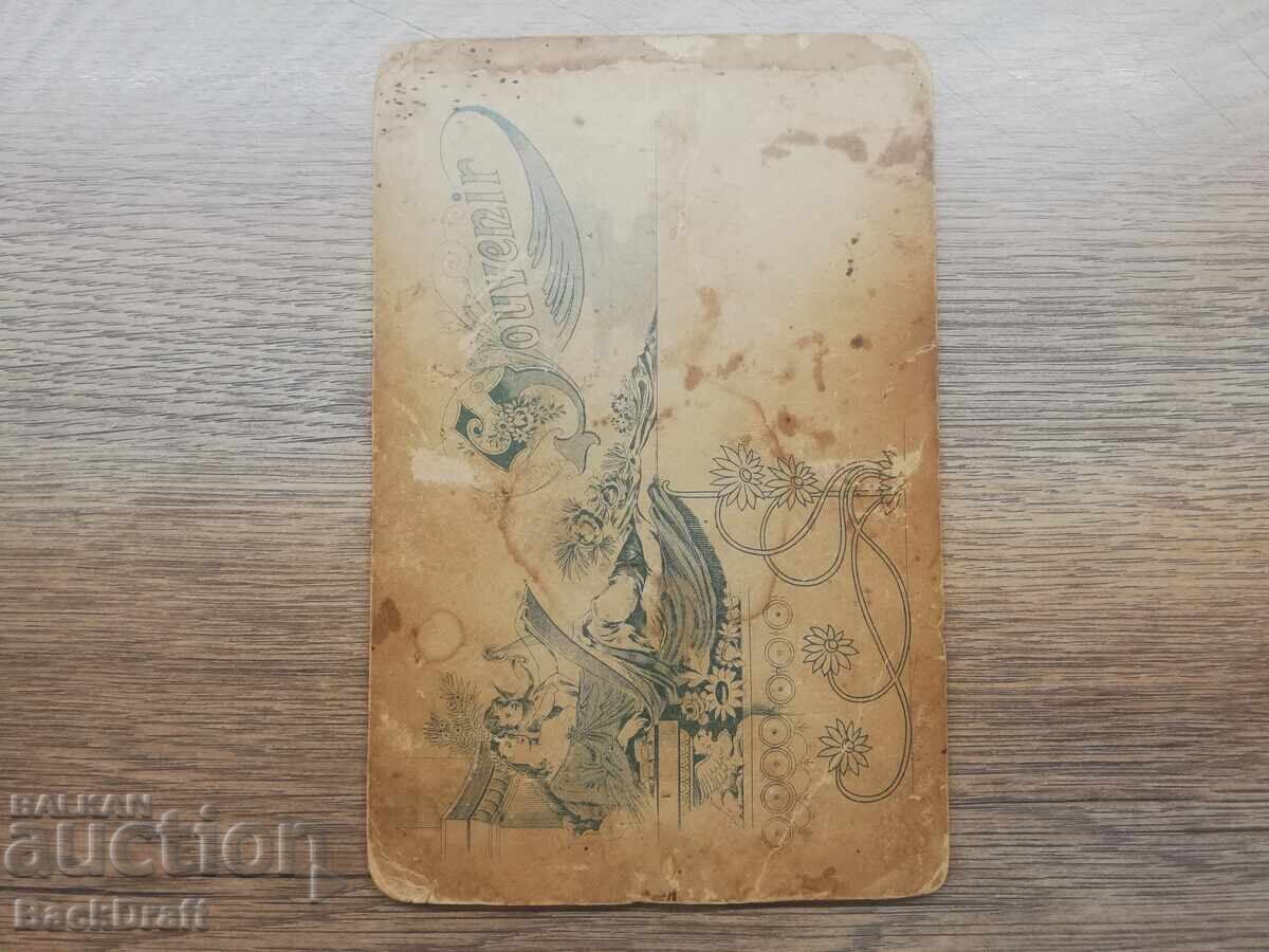 Παλιά Φωτογραφία σε Χαρτόνι Οπλιτης, Τσέτνικ με Στολή - 5