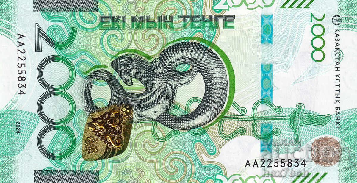 ❤️ ⭐ Καζακστάν 2024 2000 tenge UNC νέα ⭐ ❤️ με τιμή 23.99 BGN | € 12.27 ❤️ ⭐ Καζακστάν 2024 2000 tenge UNC νέα ⭐ ❤️ με τιμή 23.99 BGN | € 12.27